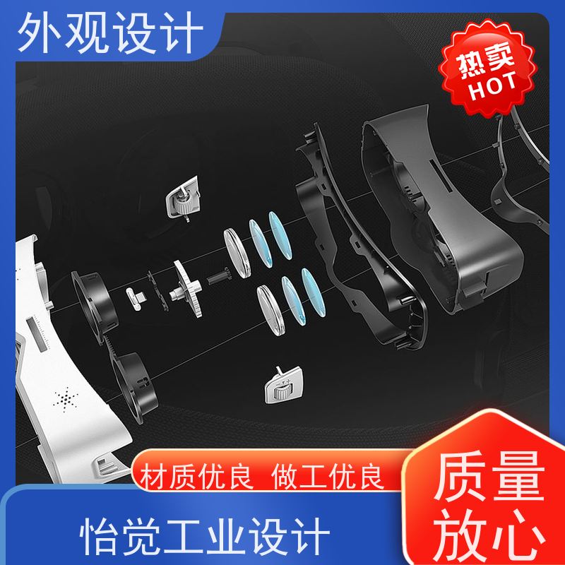 怡觉安全性机电设备外观设计创新性突出适用于汽车制造产品