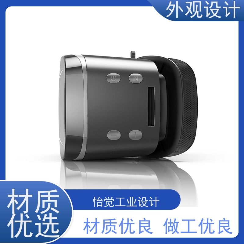 怡觉未来性ai设计产品外观用户体验优化适用于环保设备行业
