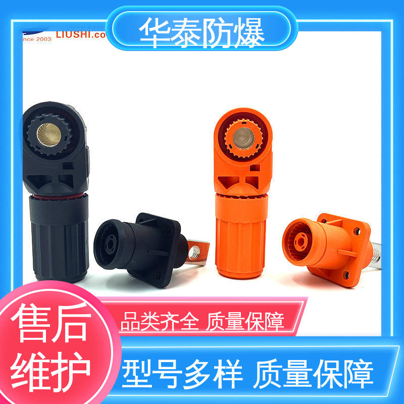 注重服务 库存充足 高压 电池储能连接器 华泰电气