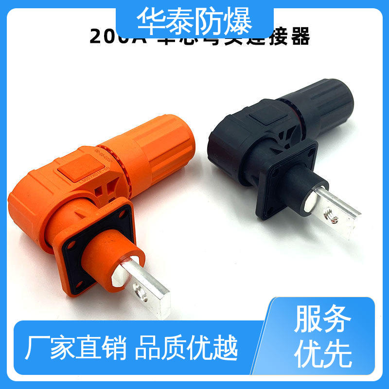 华泰电气 连接器 品种多样 保质保量 尼龙材料 黑色