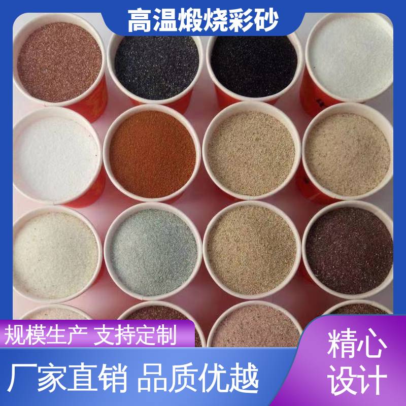 绿色 坚固耐高温 彩色煅烧砂 孔隙率0.001% 用途建筑装饰