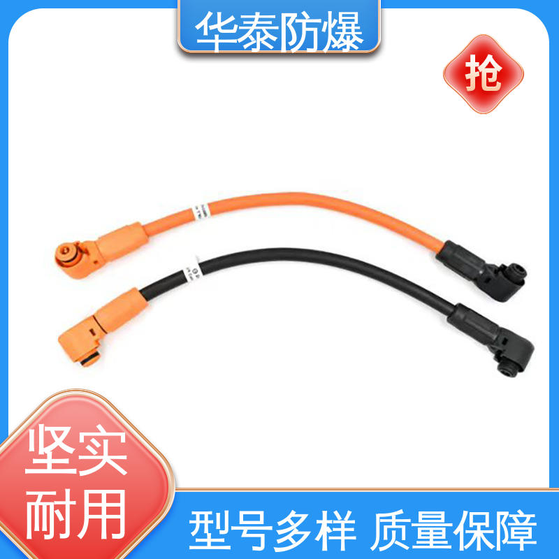 华泰电气 连接器 高压 犍位防摔 注重服务 库存充足