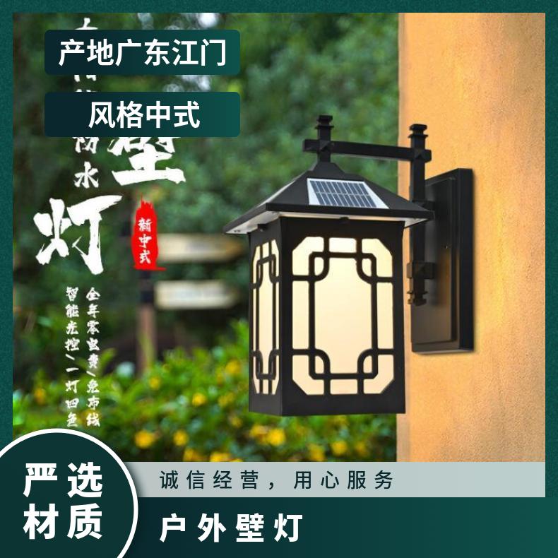 新中式太阳能壁灯户外防水庭院灯室外露台楼梯灯别墅门口家