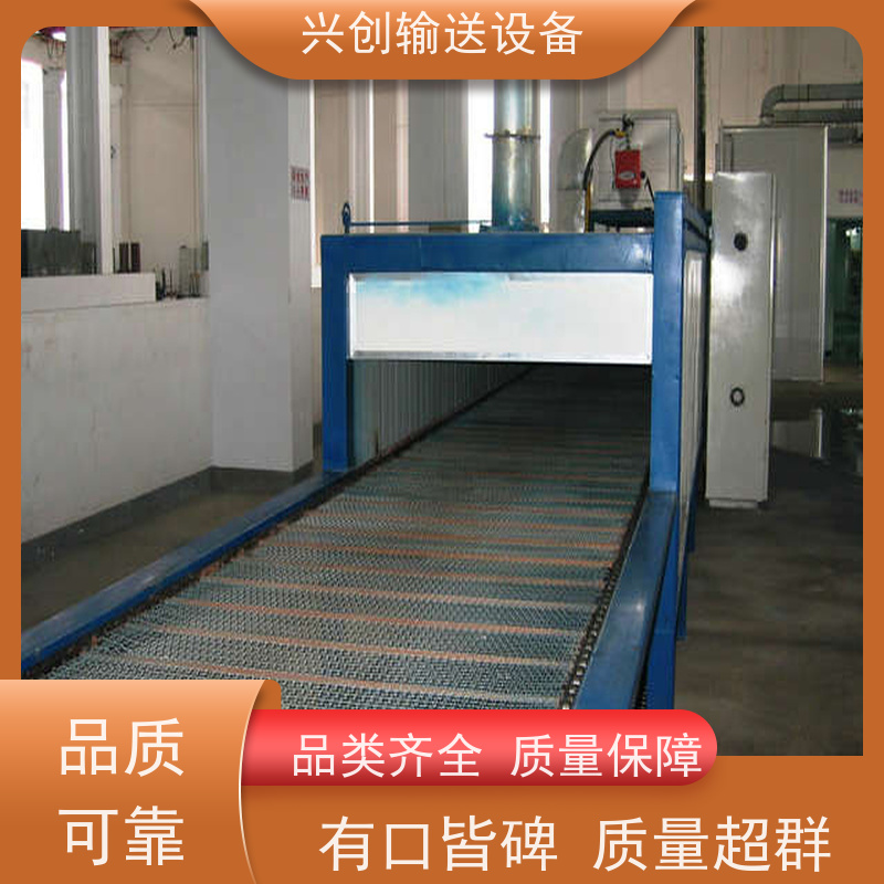 兴创工厂输送带流水线设备 重型 传送带不跑偏打滑 省时增加效率