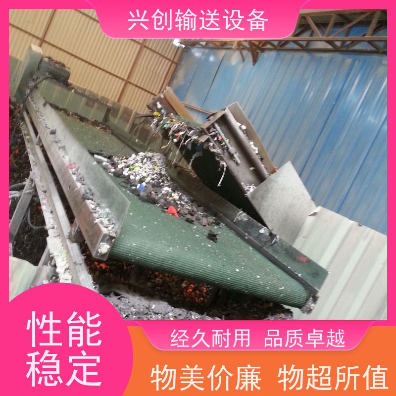 兴创输送设备 防静电 皮带机 稳定耐用 省时增加效率