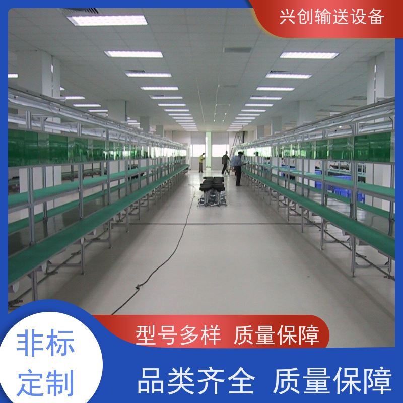 兴创输送带设备升降 皮带流水拉输送机 不跑偏打滑 节约人工