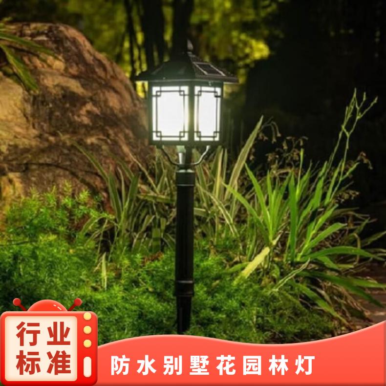 太阳能草坪灯别墅欧式庭院灯田园花园灯草地户外防水景观灯