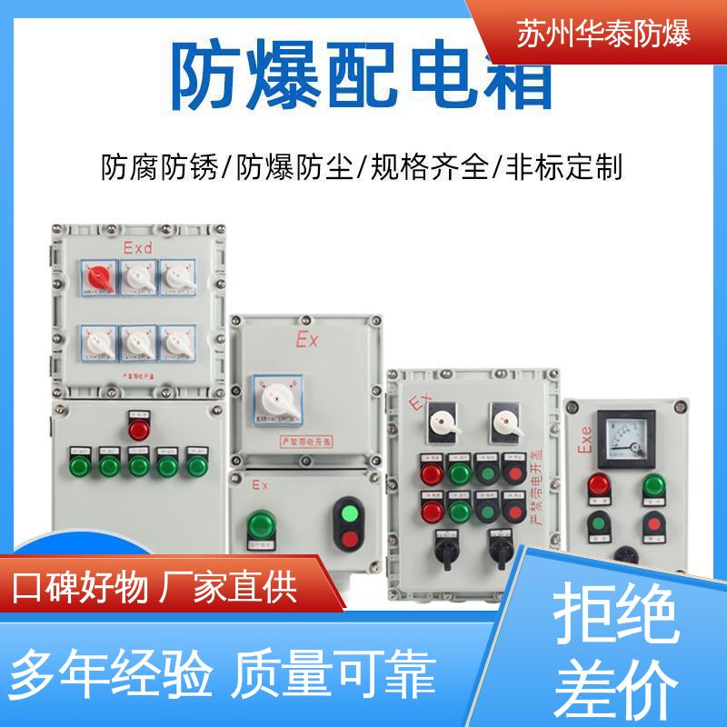 华泰电器 316 材质优选 发货迅速 耐磨性好 动力箱