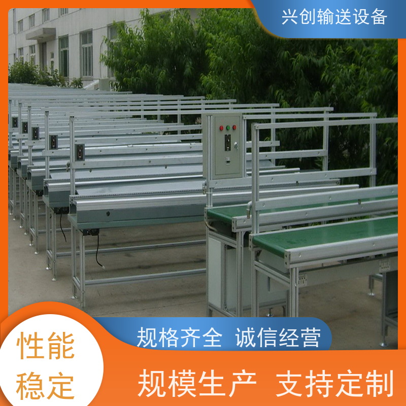 兴创输送设备 不锈钢 皮带机 性能稳定 节约成本