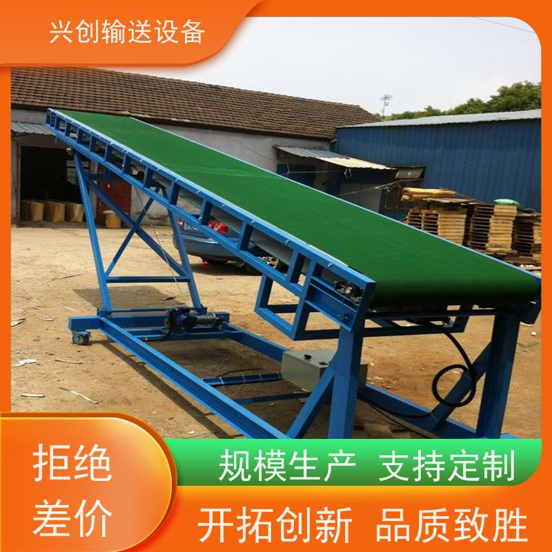 兴创输送设备 注塑机 皮带线 稳定耐用 节省空间