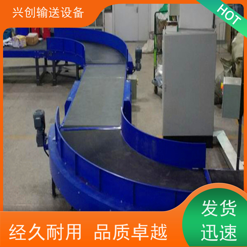 兴创输送设备 铝型材 皮带线 送货上门 节省空间