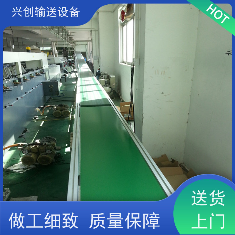 兴创不锈钢框架输送带设备 工厂 流水拉传送带 不跑偏打滑 节省空间