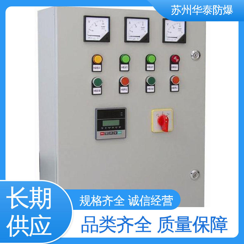 不锈钢 传输稳定 材质精选 售后维护 动力箱 华泰电器