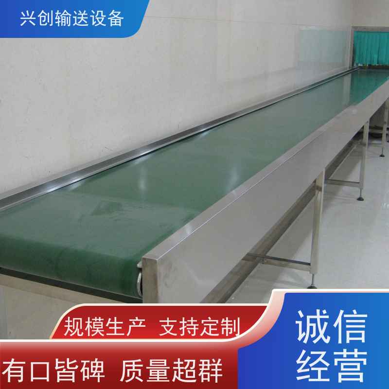 兴创输送设备 装车 流水拉 不生锈 省时增加效率