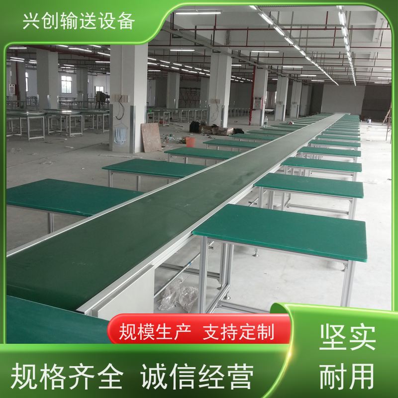 兴创输送设备 食品 运输机 不跑偏不打滑 美观大气