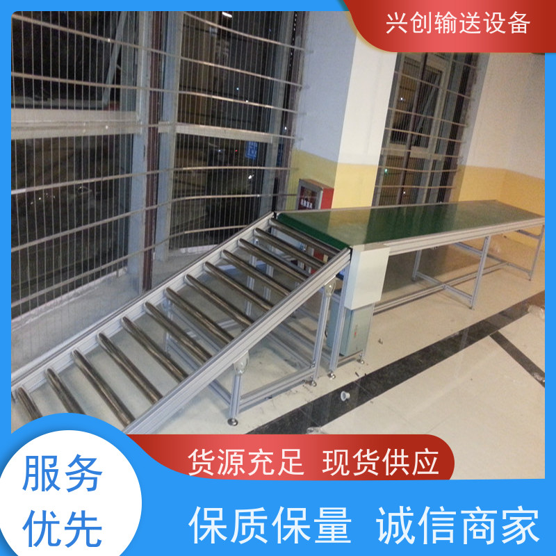 兴创输送设备 转弯 运输带 不跑偏不打滑 节约人工
