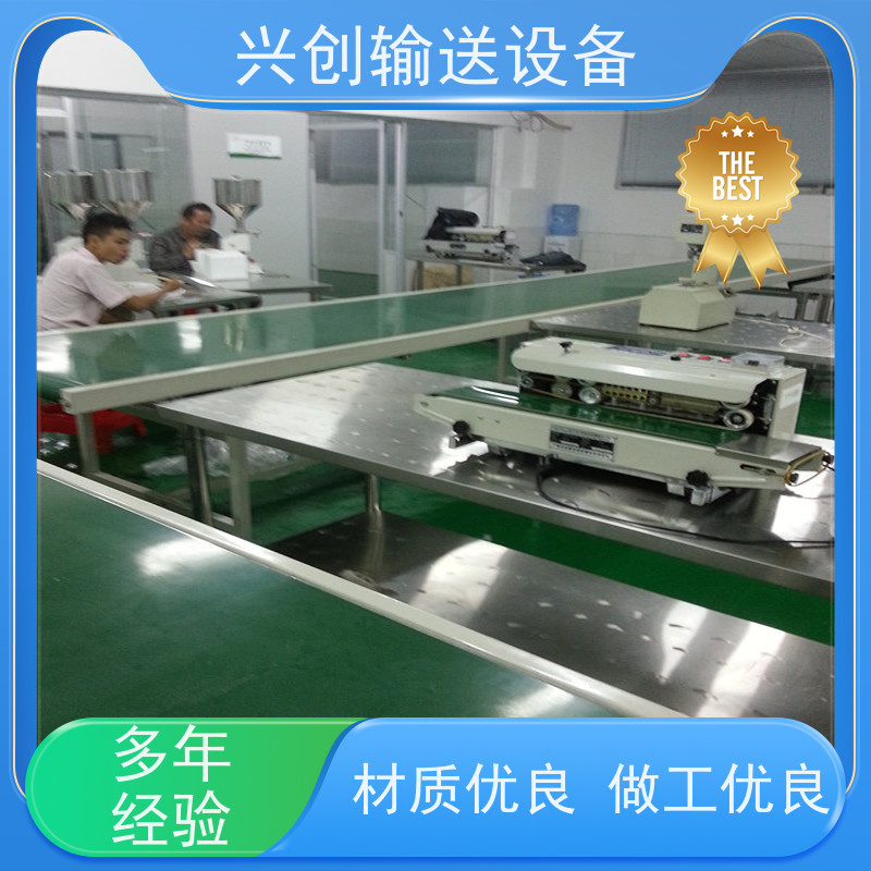 兴创输送设备 注塑机 传送带 坚固耐用 节约成本