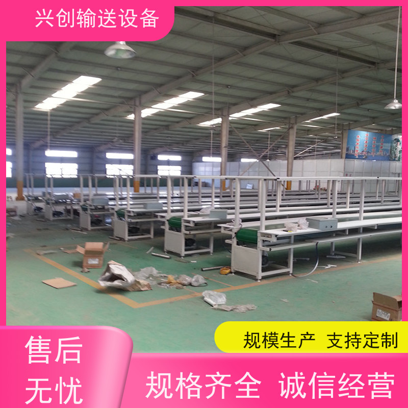兴创输送设备 重型 运输带 坚固耐用 省时增加效率