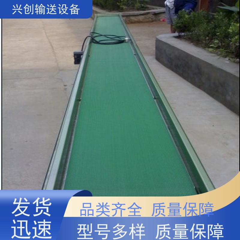 兴创输送设备 移动式 传送带 稳定耐用 节约人工
