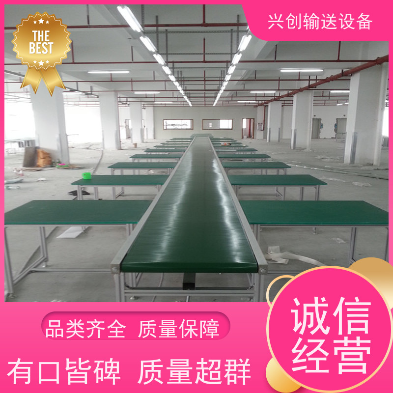 兴创输送设备 移动式 皮带线 上门安装 节省空间