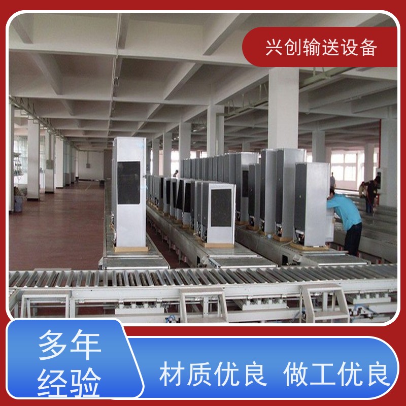 兴创输送设备 打包 皮带机 坚固耐用 省时增加效率