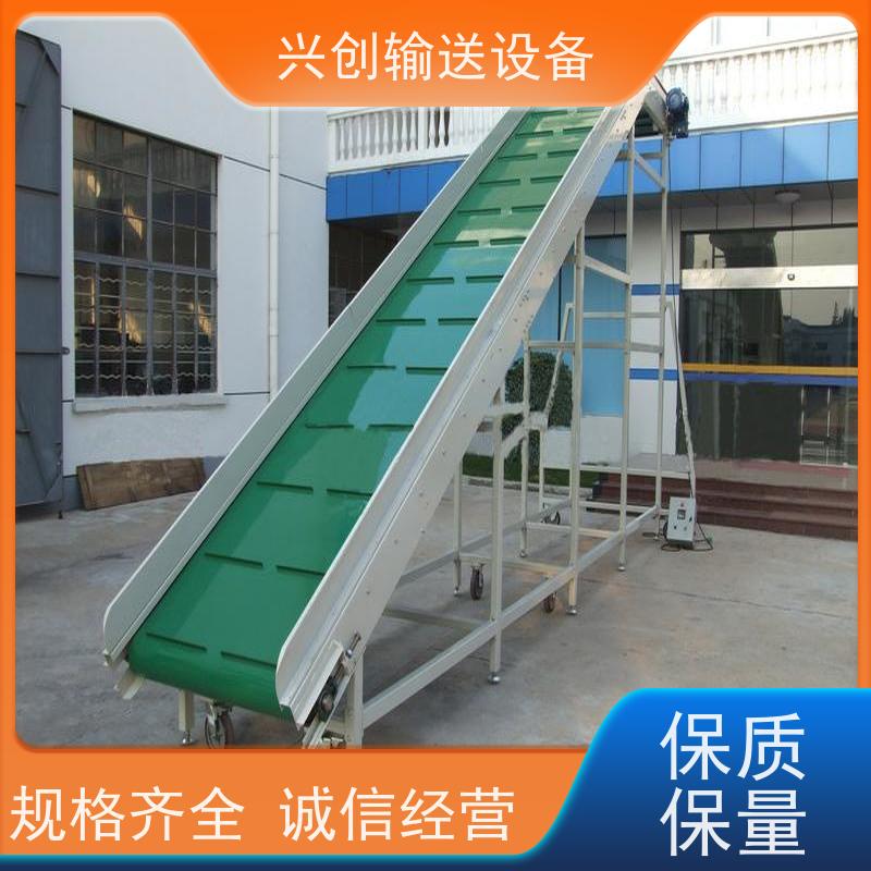 兴创输送设备 装车 流水线 坚固耐用 省时增加效率