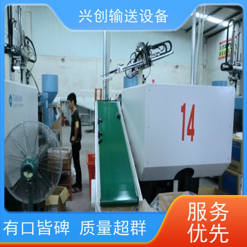 兴创输送设备 绿色皮带 流水线 稳定耐用 节约人工