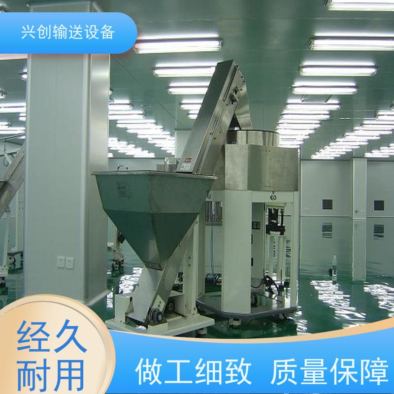 兴创高端输送带 上下车卸货流水拉皮带线 不跑偏打滑 节省空间