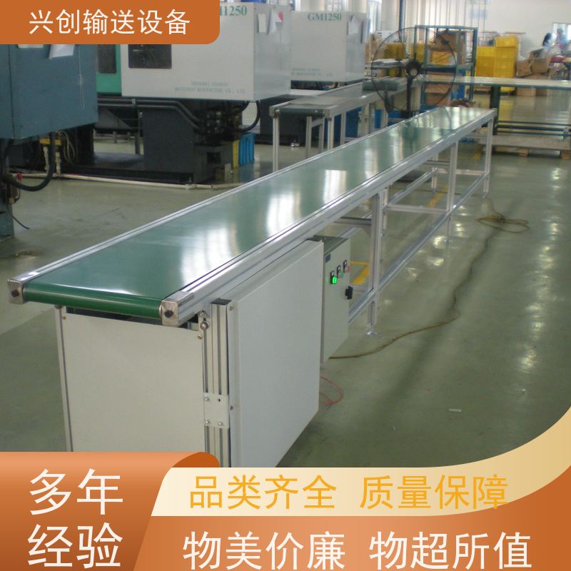 兴创输送设备 防滑 皮带机 坚固耐用 省时增加效率
