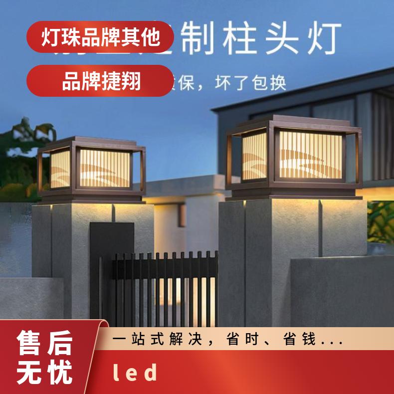 太阳能柱子灯新中式别墅庭院大门户外围墙围栏室外防水LED柱头灯