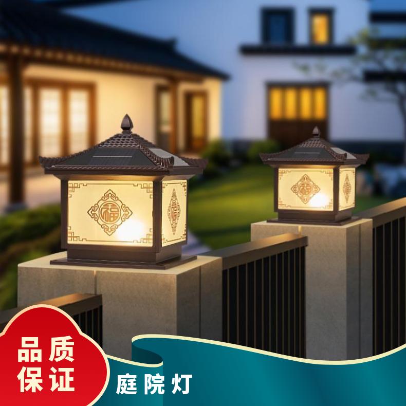 围墙太阳能柱头灯新款家用户外防水庭院灯别墅新中式大门灯