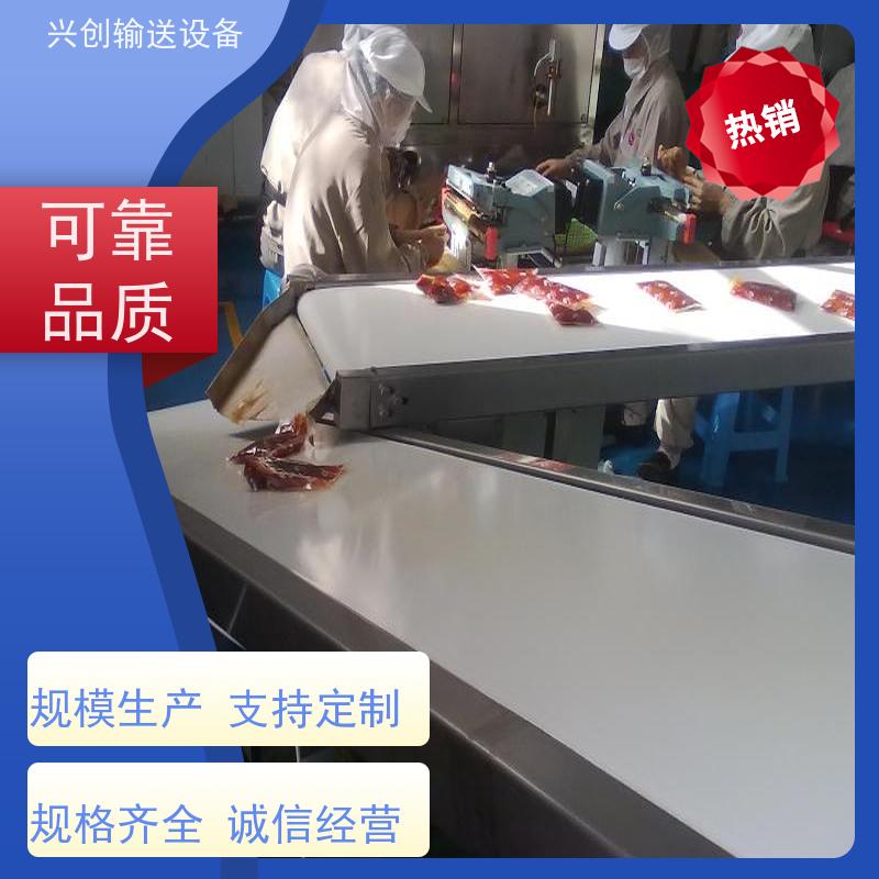 兴创输送设备 绿色皮带 传送带 不跑偏不打滑 节约成本