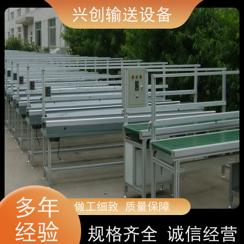 兴创输送设备 上下车 皮带线 稳定耐用 节约成本