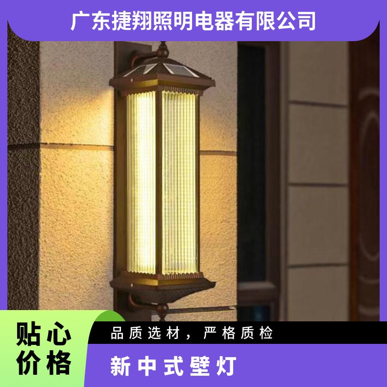 太阳能中式户外壁灯防水庭院别墅阳台花园门口接电两用长条