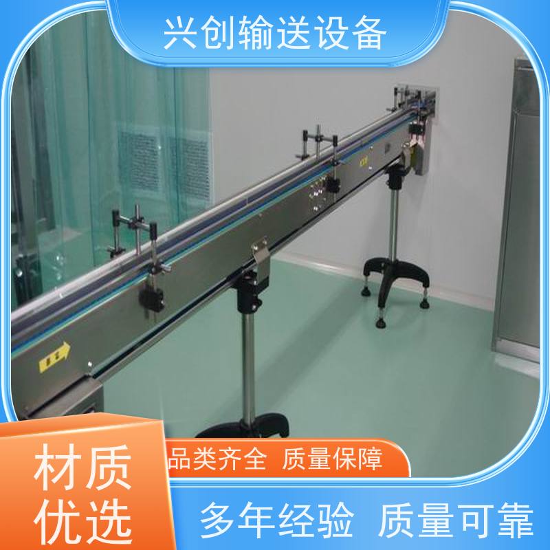 兴创输送设备 升降 皮带机 送货上门 省时增加效率