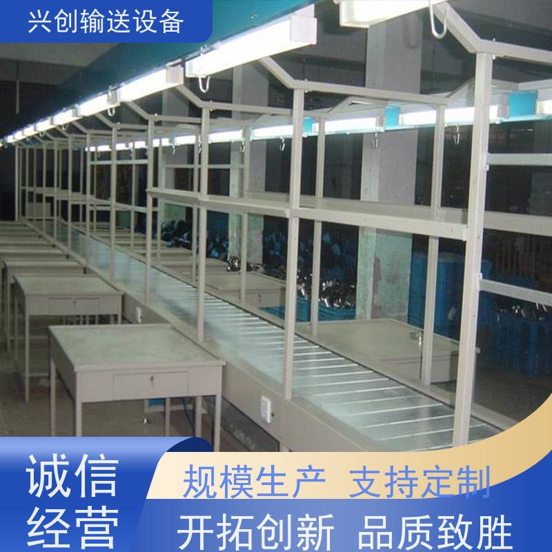 兴创PVC输送机设备 工作台流水线 不跑偏打滑 节省空间