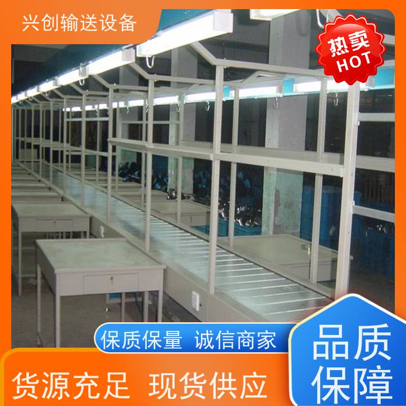 兴创输送设备 移动式 流水拉 坚固耐用 省时增加效率
