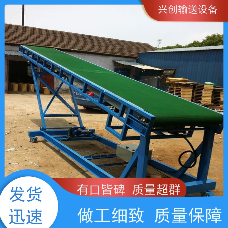 兴创输送机定制安装 注塑机运输带流水线 送货上门 省时增加效率