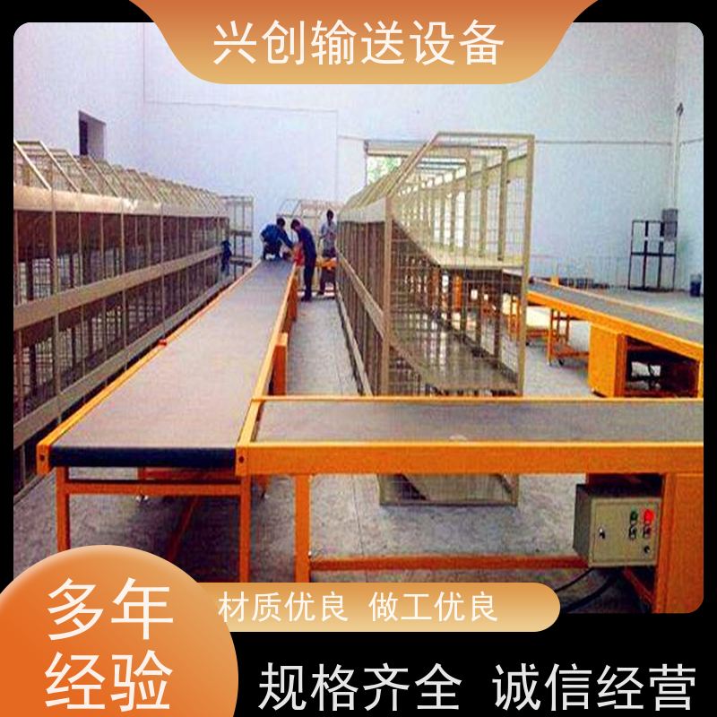 兴创输送设备 车间 传送带 不跑偏不打滑 美观大气