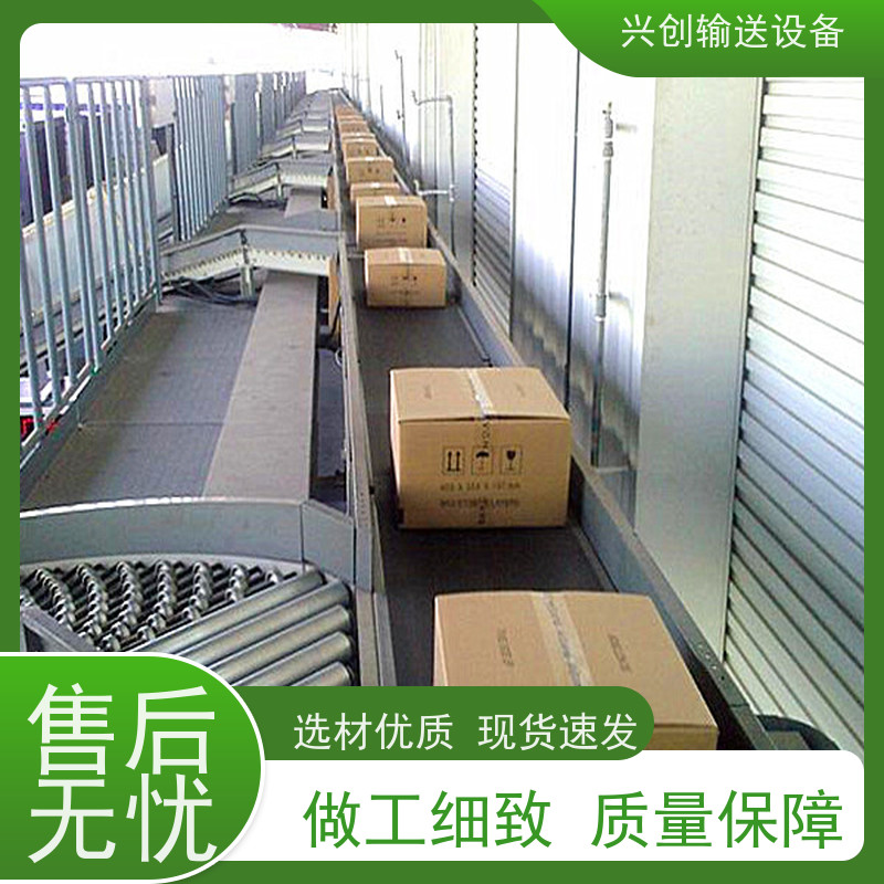 兴创输送设备 升降 流水线 承载大 省时增加效率