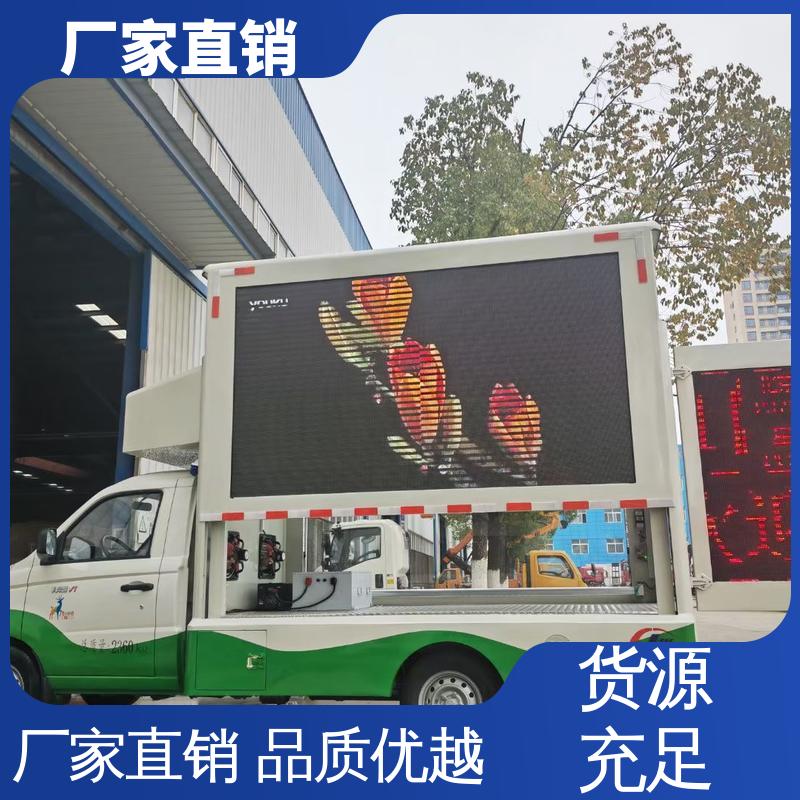 福田领航 户外演出车 小型舞台车 全国可上户 画面清晰