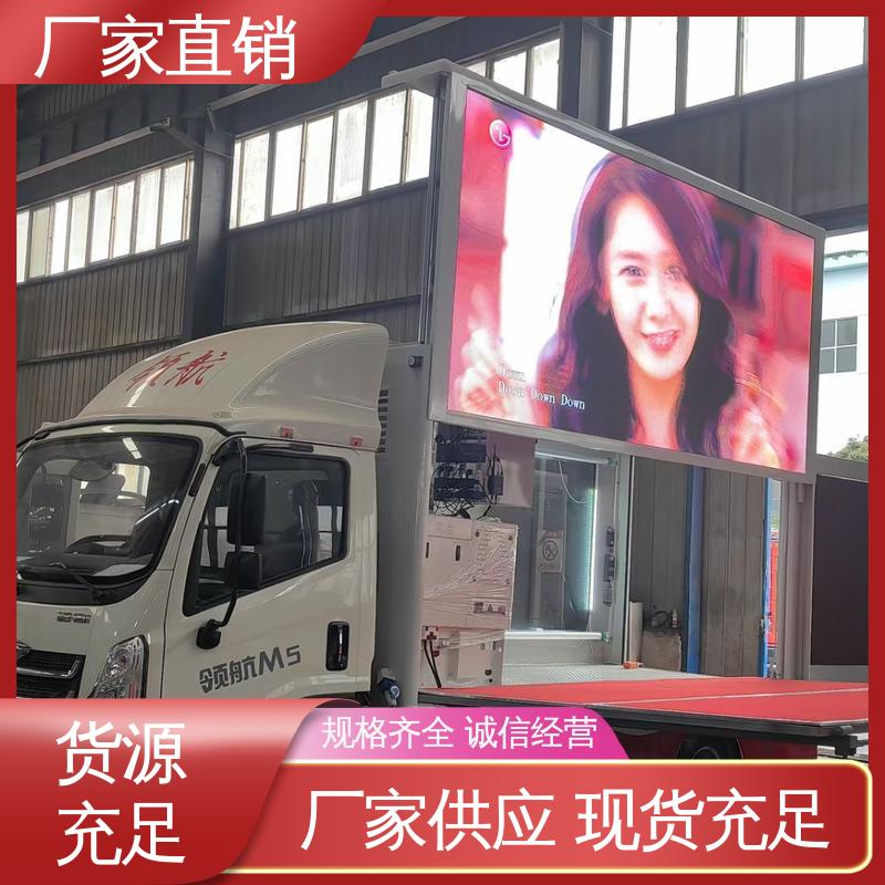 小型舞台车 P4P5彩屏可选 全国可上户 户外演出车 二手