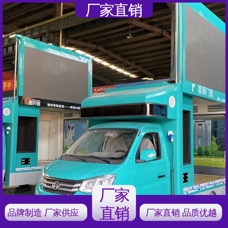 收售 高清户外显示屏 流动舞台车 可移动屏幕车 送车上门