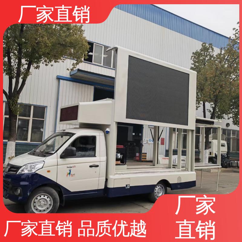 二手 画面清晰 舞台车 移动媒体宣传车 旧车可置换