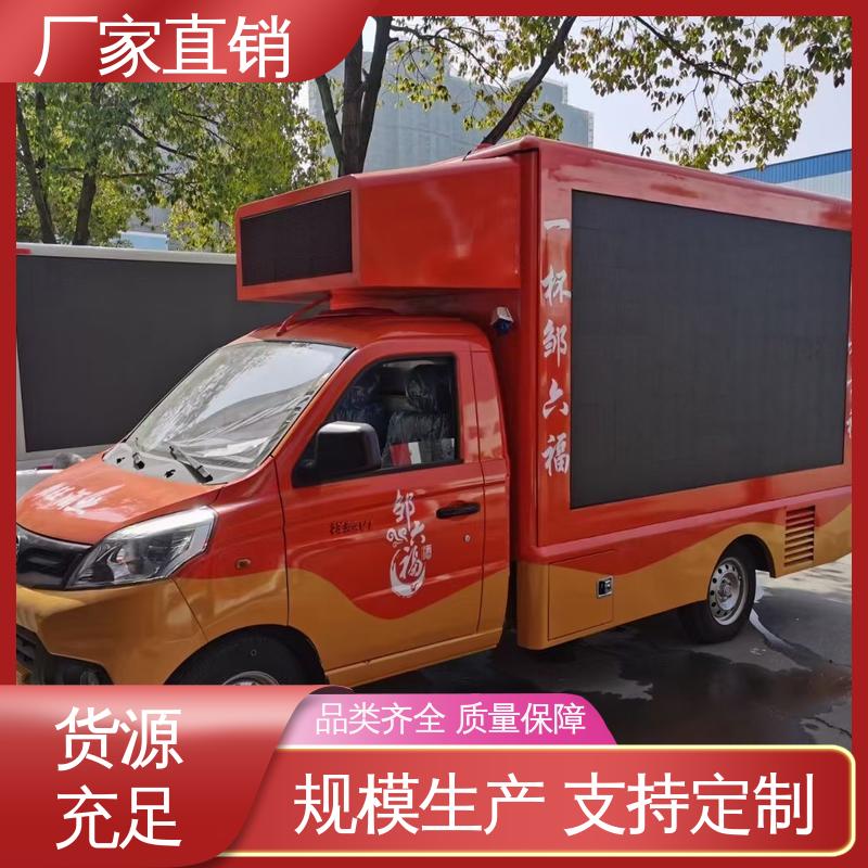 户外演出车 全国可上户 流动舞台车 画面清晰 二手