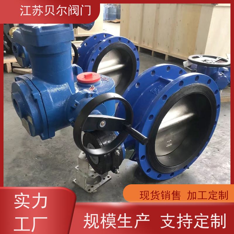 贝尔 矿用隔爆控制箱 不锈钢高温全密封设计结构 排渣 双向贯穿矿浆阀