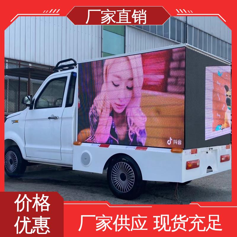 广告宣传车 画面清晰 流动舞台车 旧车可置换 上期轻卡
