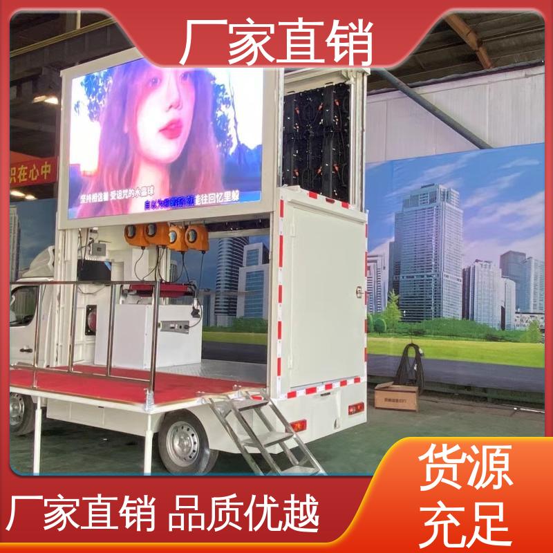 流动舞台车 高清户外显示屏 可根据需要定制 广告车 福特