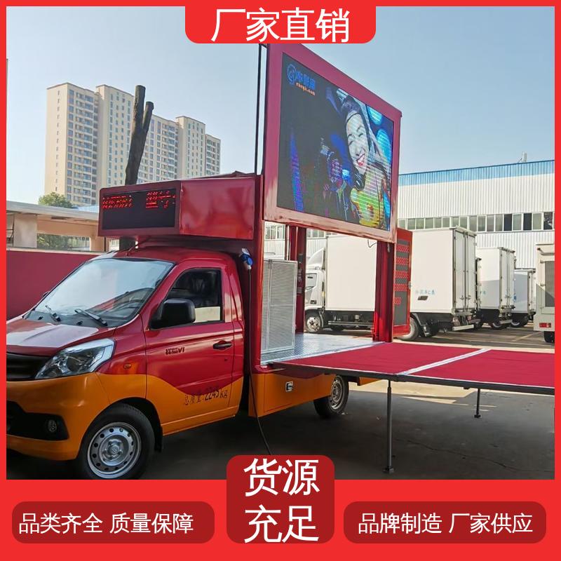 小型舞台车 画面清晰 旧车可置换 移动媒体宣传车 福特