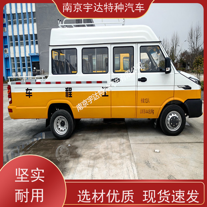 依维柯10-13座工程车全国送货道路应急救援车